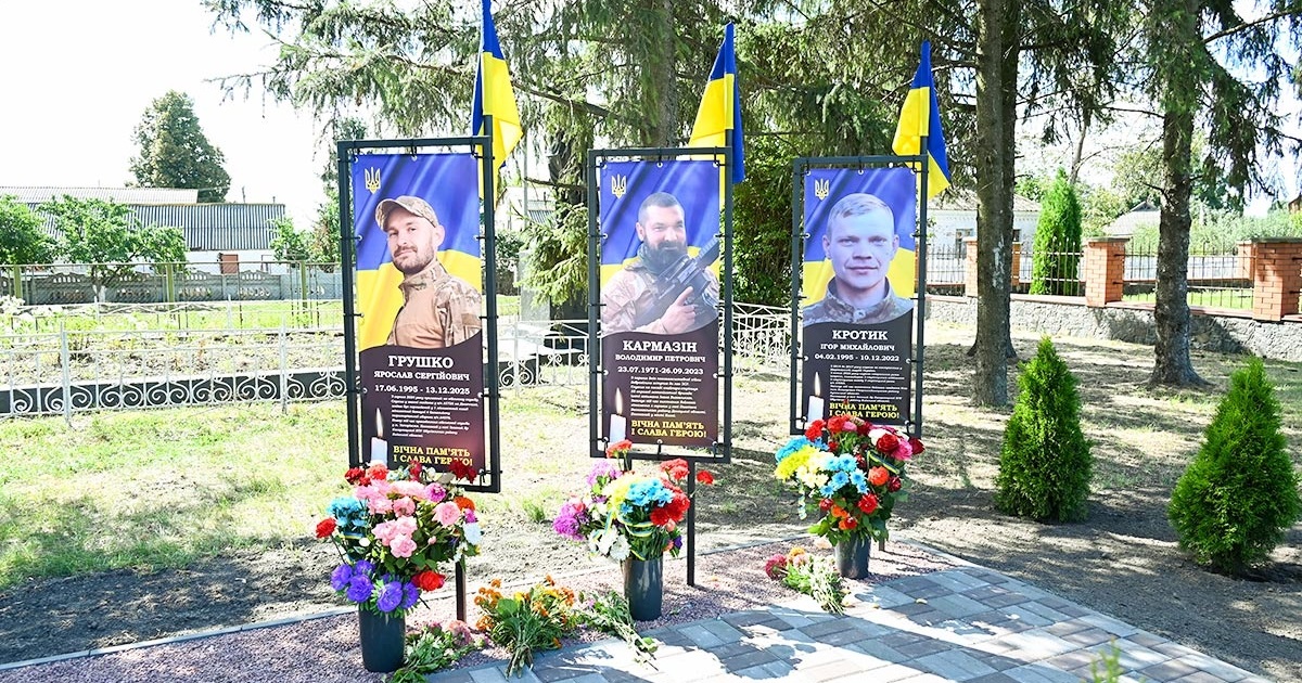 Алея Слави у Зеленому Яру: громада вшанувала пам'ять про трьох Героїв-земляків