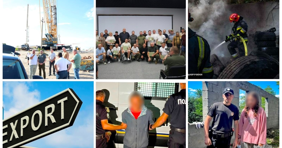 У сусідів: вітропарк на 4 МВт, допомога ветеранам, напад на пенсіонерку та пожежа на підприємстві