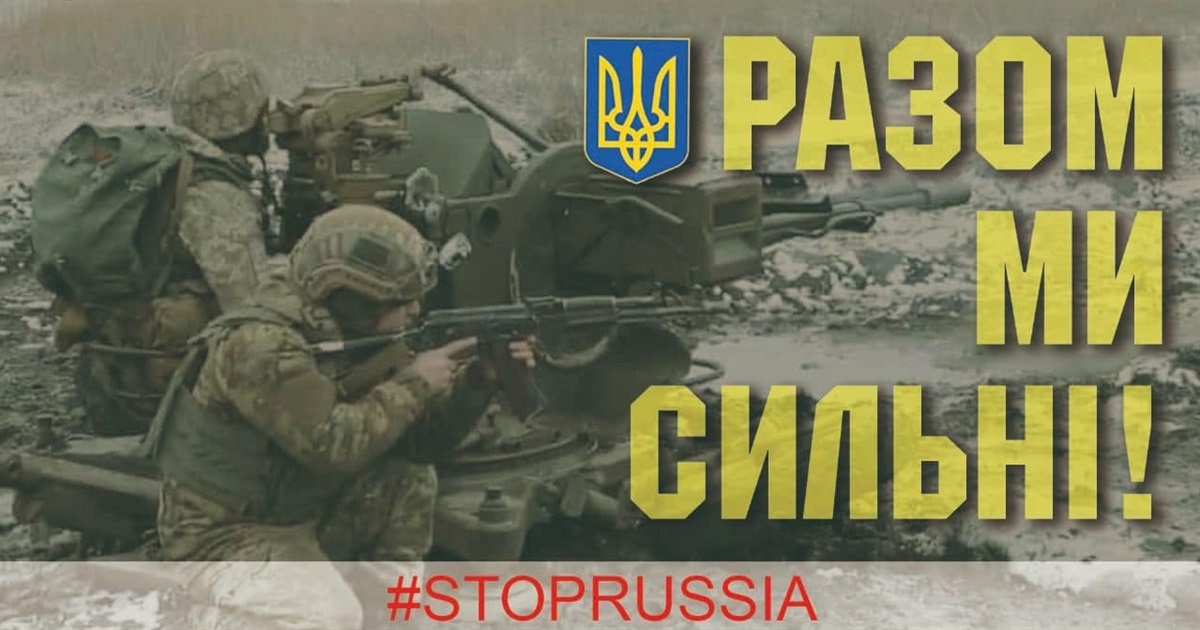 Росія втратила вже понад 5700 військових після вторгнення в Україну