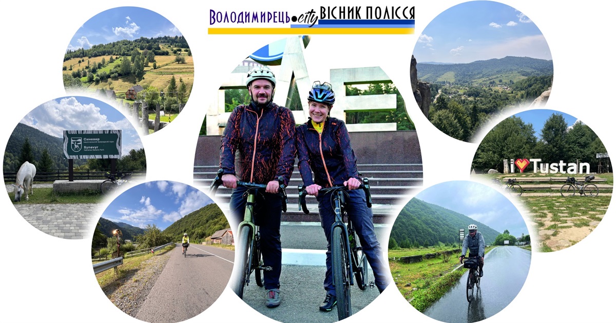 Подружжя варашан-атомників здійснили подорож з Вараша до Карпат на велосипедах