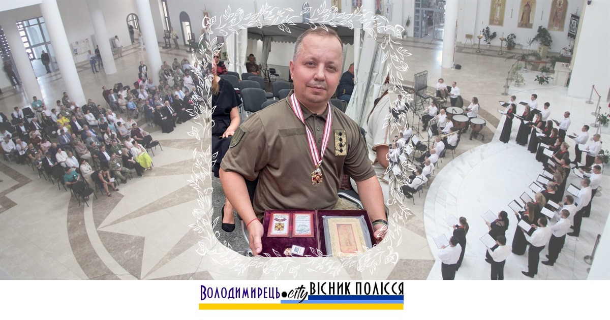 Військовий медик – лікар-хірург з Вараша отримав відзнаку "Орден Святого Пантелеймона"