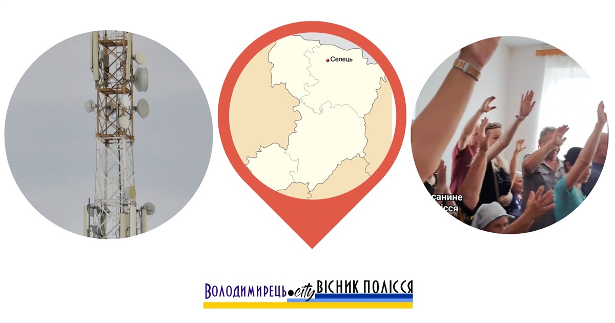 На Дубровиччині конфлікт – люди проти будівництва мобільної вежі на кістках
