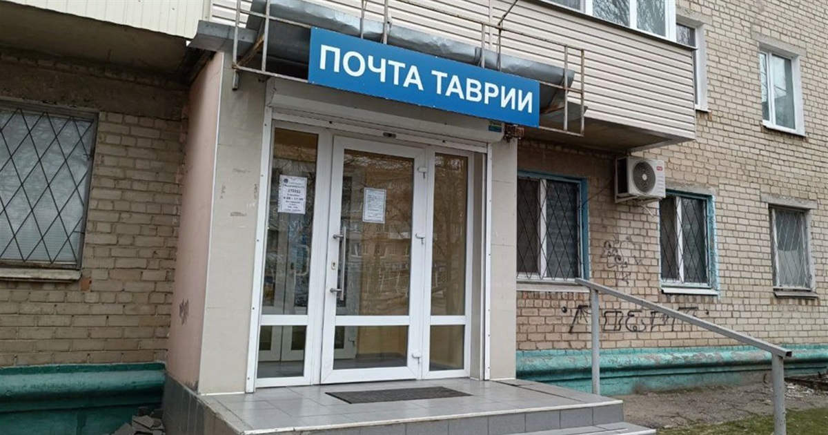 Сплачувати комуналку в окупованому Бердянстку стає дорожче