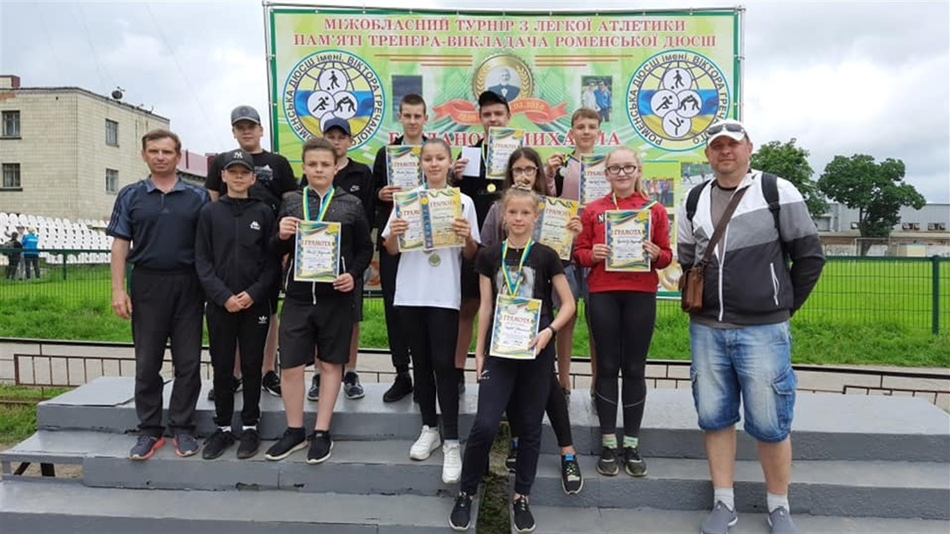 Білопільські юні спортсмени вибороли нагороди у турнірі з легкої атлетики