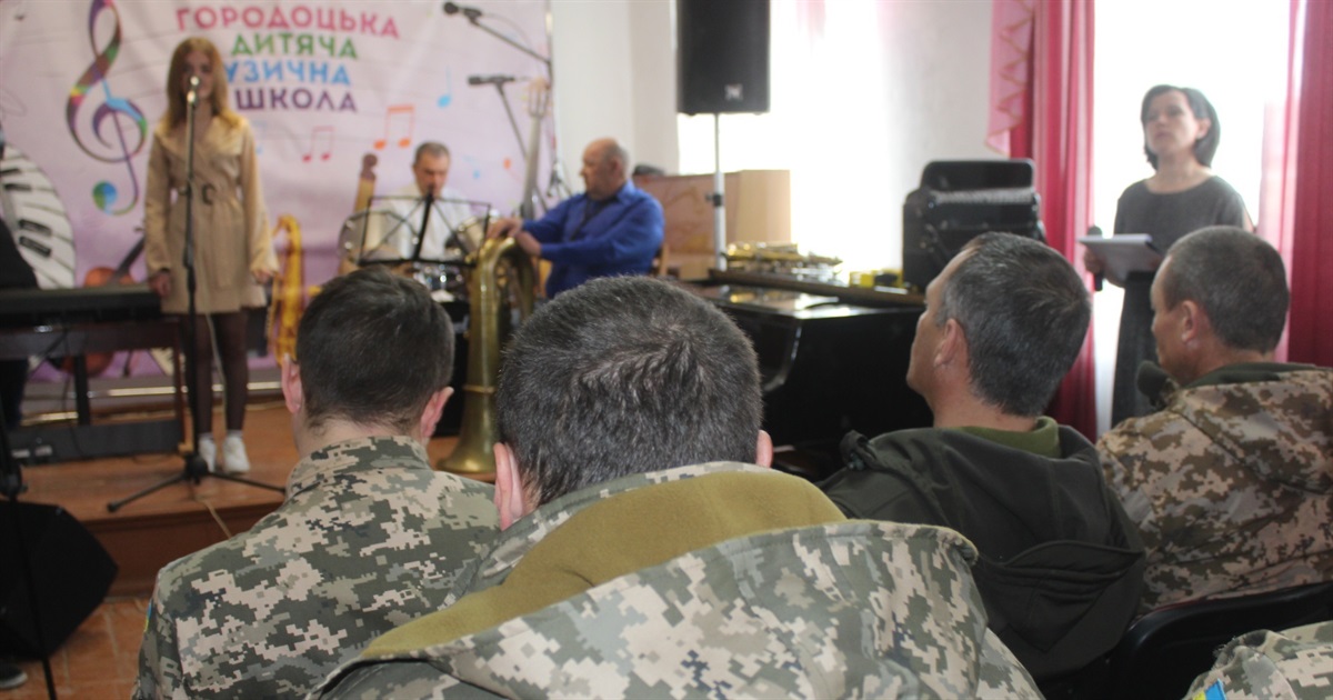 Із піснею до бою: як у Городку піднімають бойовий дух військовослужбовцям