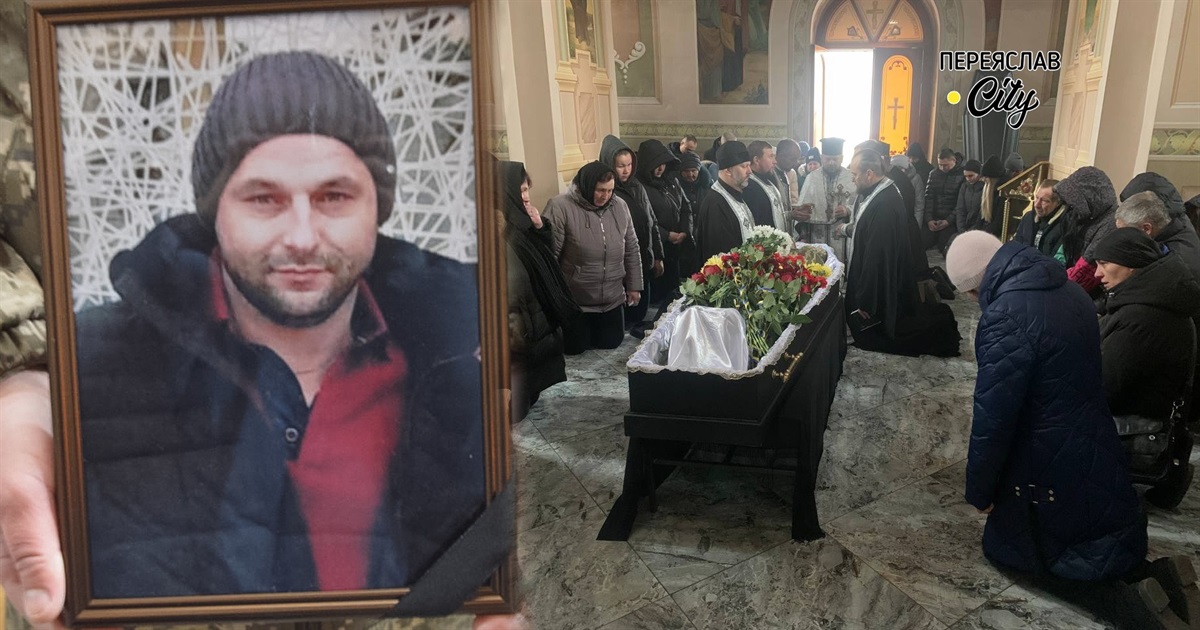 «Знав, що не повернеться з війни живим»: у Шевченковому попрощалися з Героєм Олександром Тупиком