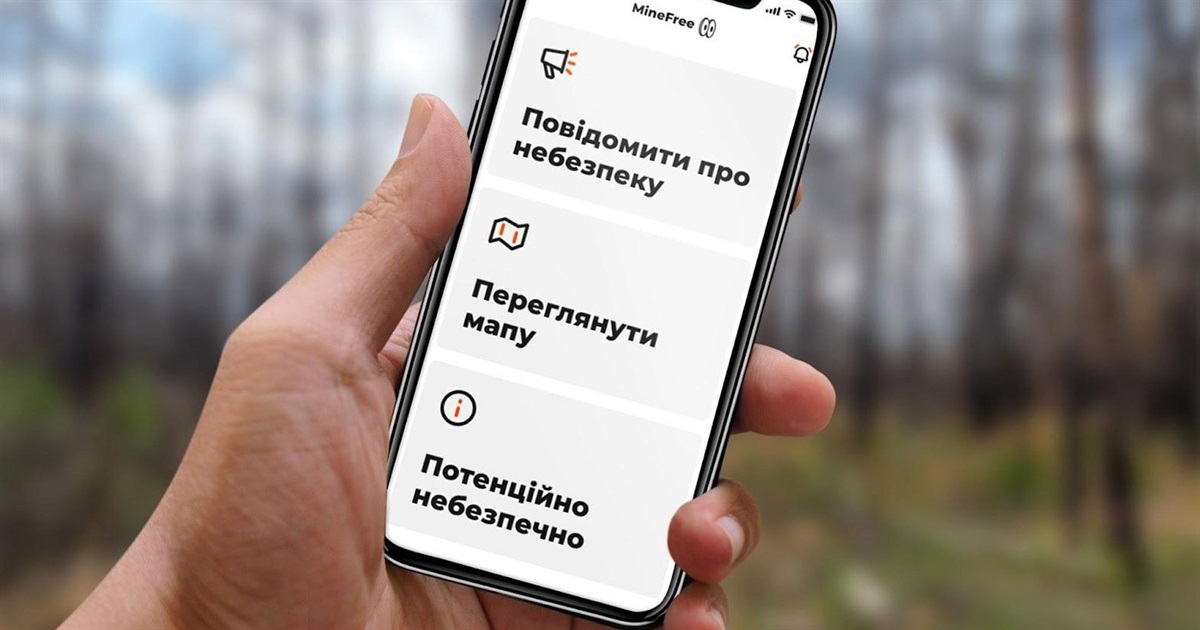 Новий мобільний застосунок із мінної безпеки MineFree: "Тримайся подалі від мін"