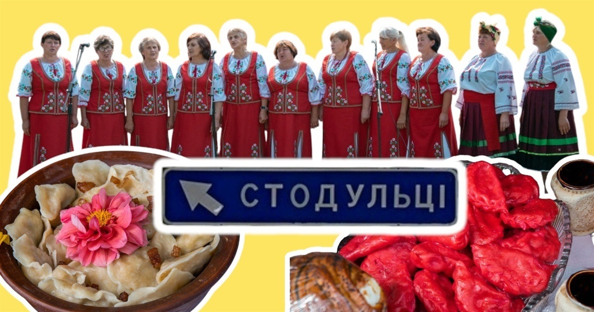 25 років пісні, єдності і добрих справ: творчий колектив «Материнка» зі Стодулець відзначає ювілей