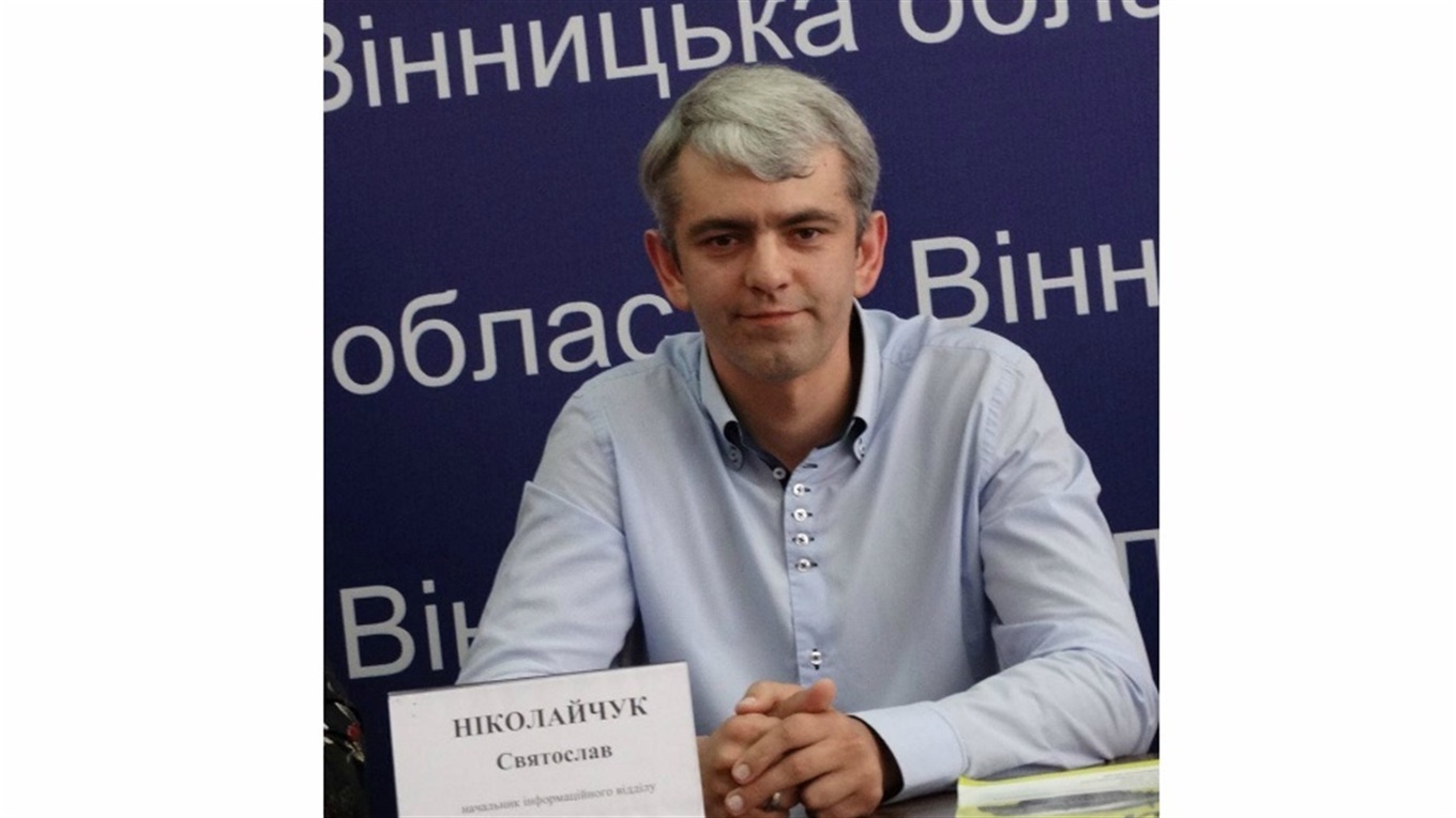 Святослав Ніколайчук очолив Жмеринську райдержадміністрацію: розпорядження президента 