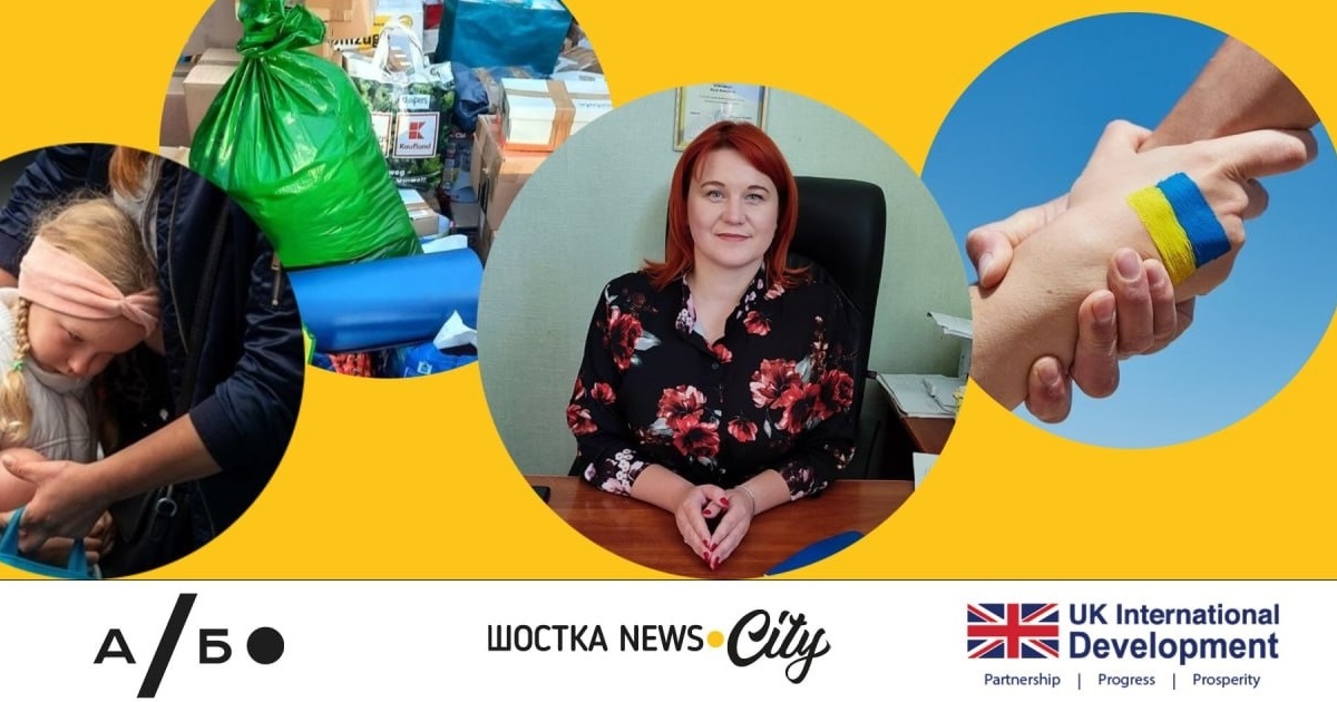 Перші кроки після евакуації: як діяти, якщо ви в чужому місті