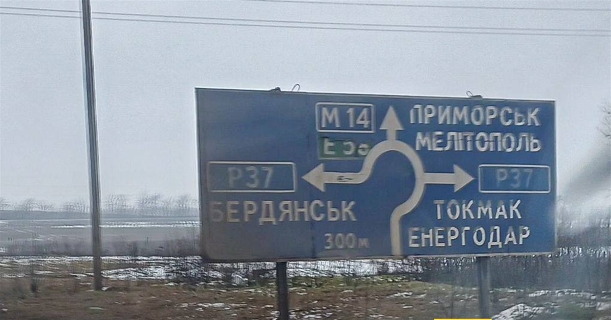 У Бердянську та районі окупанти посилено охороняють залізницю та автомобільні мости