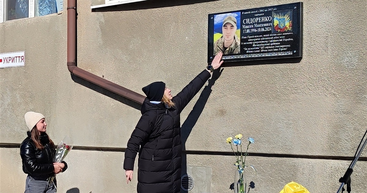 В Ізмаїлі відкрили меморіальну дошку, присвячену герою-захиснику Максиму Сидоренку