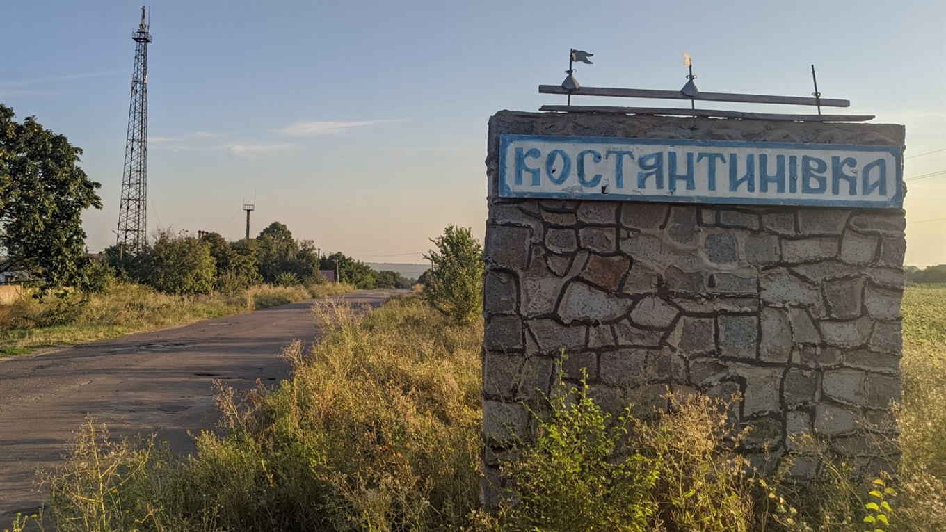 Тест: Чи добре ти знаєш історію селища Костянтинівки?
