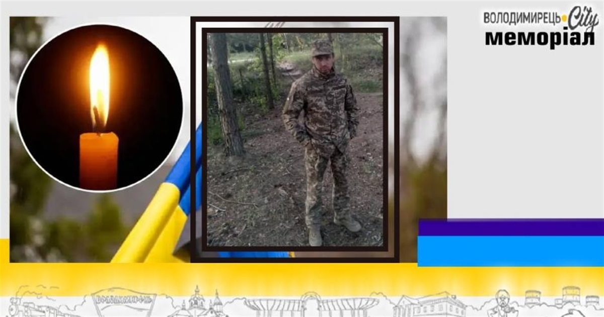 Втрата громади: на щиті повертається стрілець-снайпер із Зарічного
