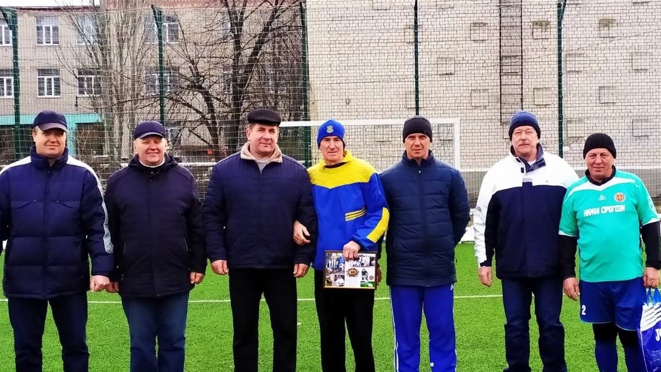 Легендарний сірогозький голкіпер Василь Філіппов зустрів своє 60-річчя на футбольному полі