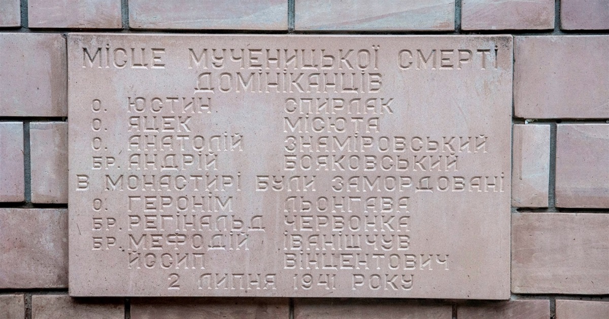 Хресна дорога чортківських мучеників-домініканців: дорога завдовжки у 8,5 десятиліть