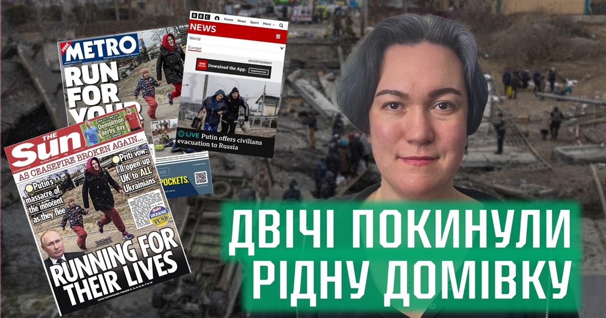 “Треба мати сталеві яйця, щоб таке пережити”: історія ювеліркині з Гостомеля Катерини Титової