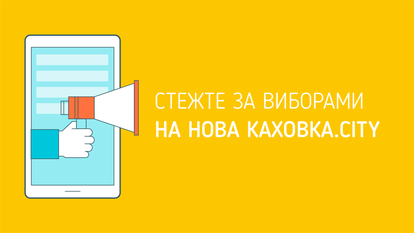 Парламентські вибори-2019 в окрузі 184: пряма трансляція