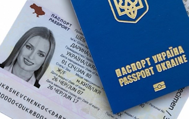 Змінили паспорт - зверніться до Пенсійного фонду