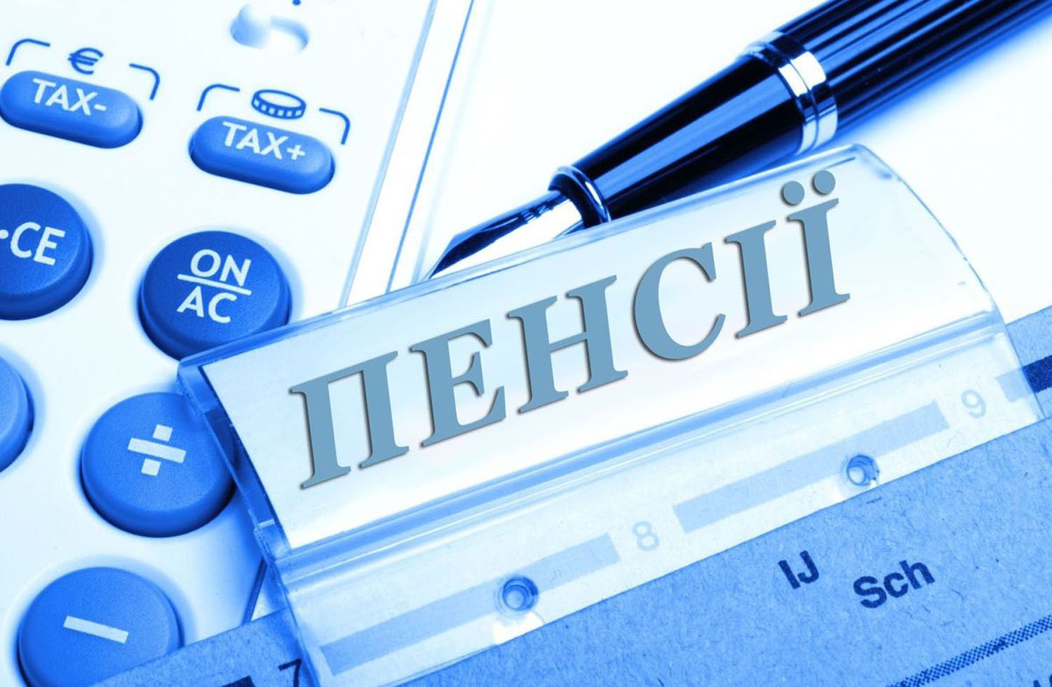 Новий сервіс ПФУ: швидкі відповіді на ваші питання