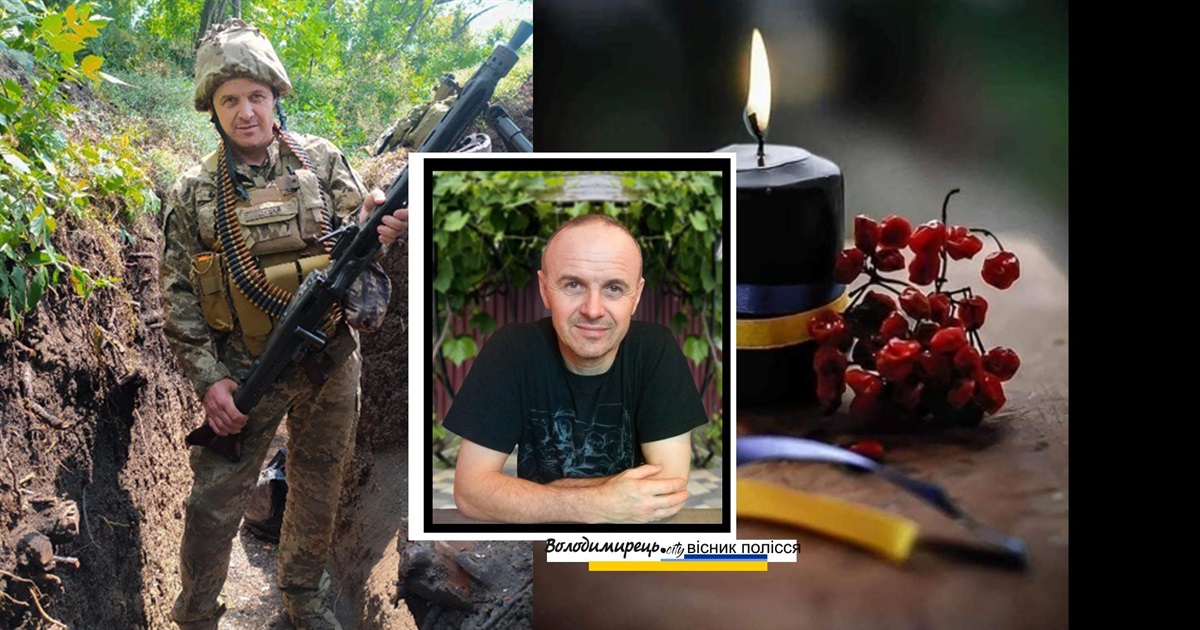 Втрата громади: роковини смерті воїна ЗСУ з Володимирця - родина згадує