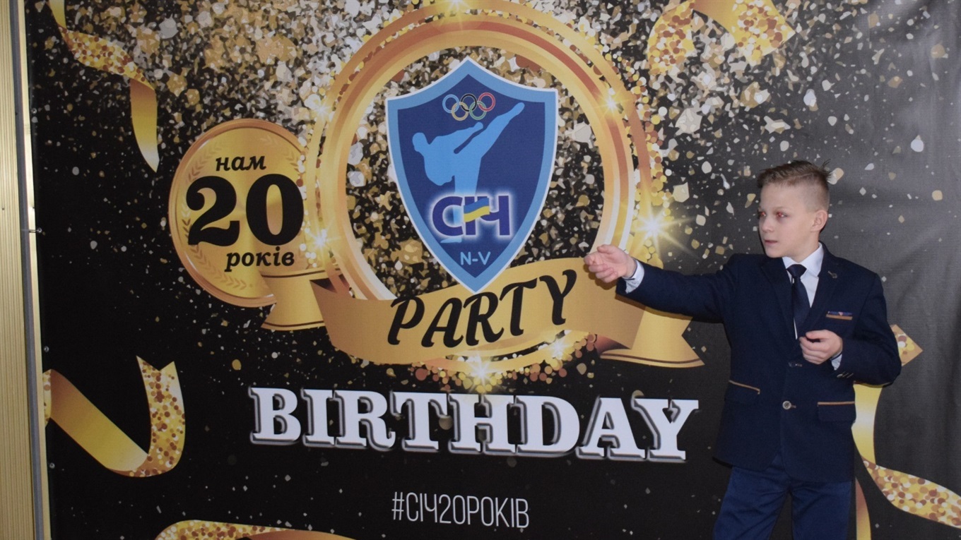 20 років клубу "СІЧ": як це було