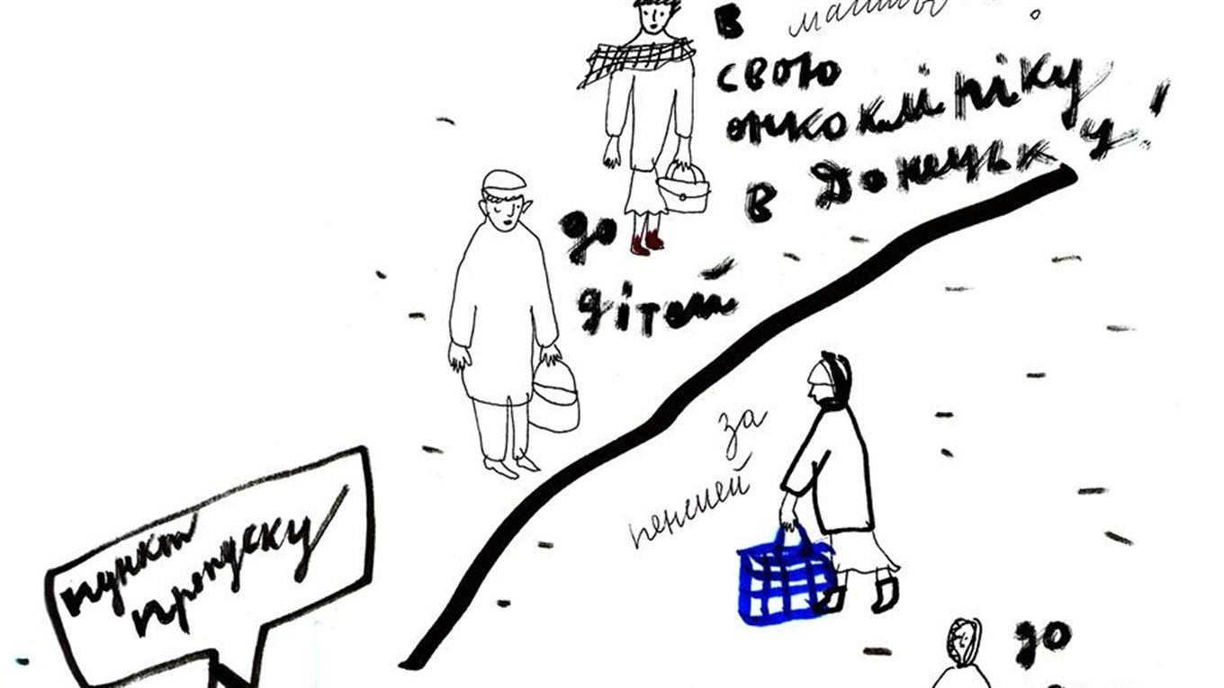 Монологи людей, чьи родители умерли на блокпосту между «ДНР» и Украиной
