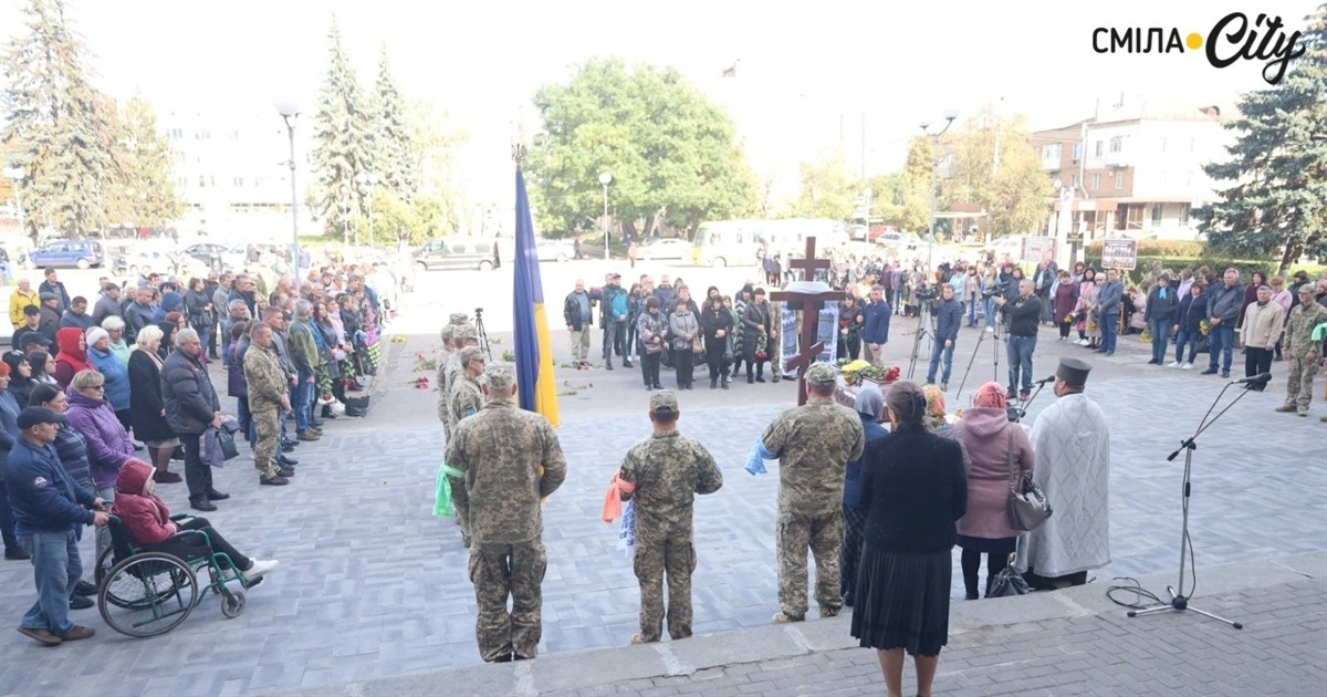 Смілянщина попрощалася з воїном Володимиром Щербатюком, який загинув на Донеччині