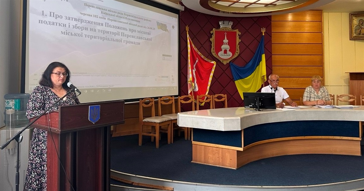 Депутати Переяславської міськради погодили надати 4 млн грн з бюджету на ремонт будівлі для ТЦК