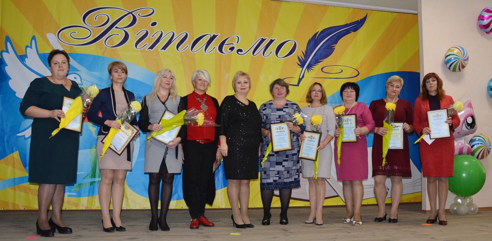 Працівники дошкільної освіти відзначили професійне свято