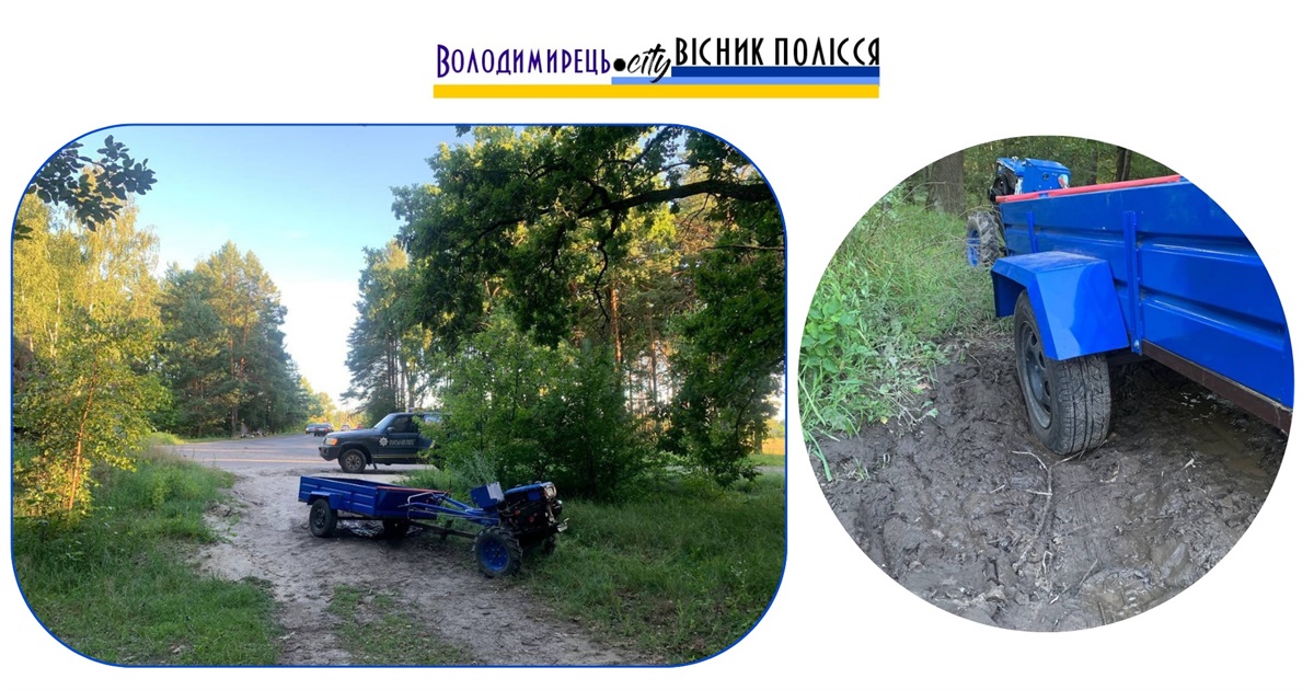 В Рафалівці трапилося ДТП за участю мотоблока