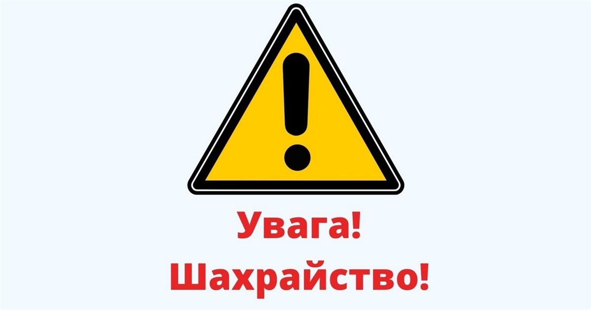 Начальник Одеської ОВА Олег Кіпер повідомив про шахрайство