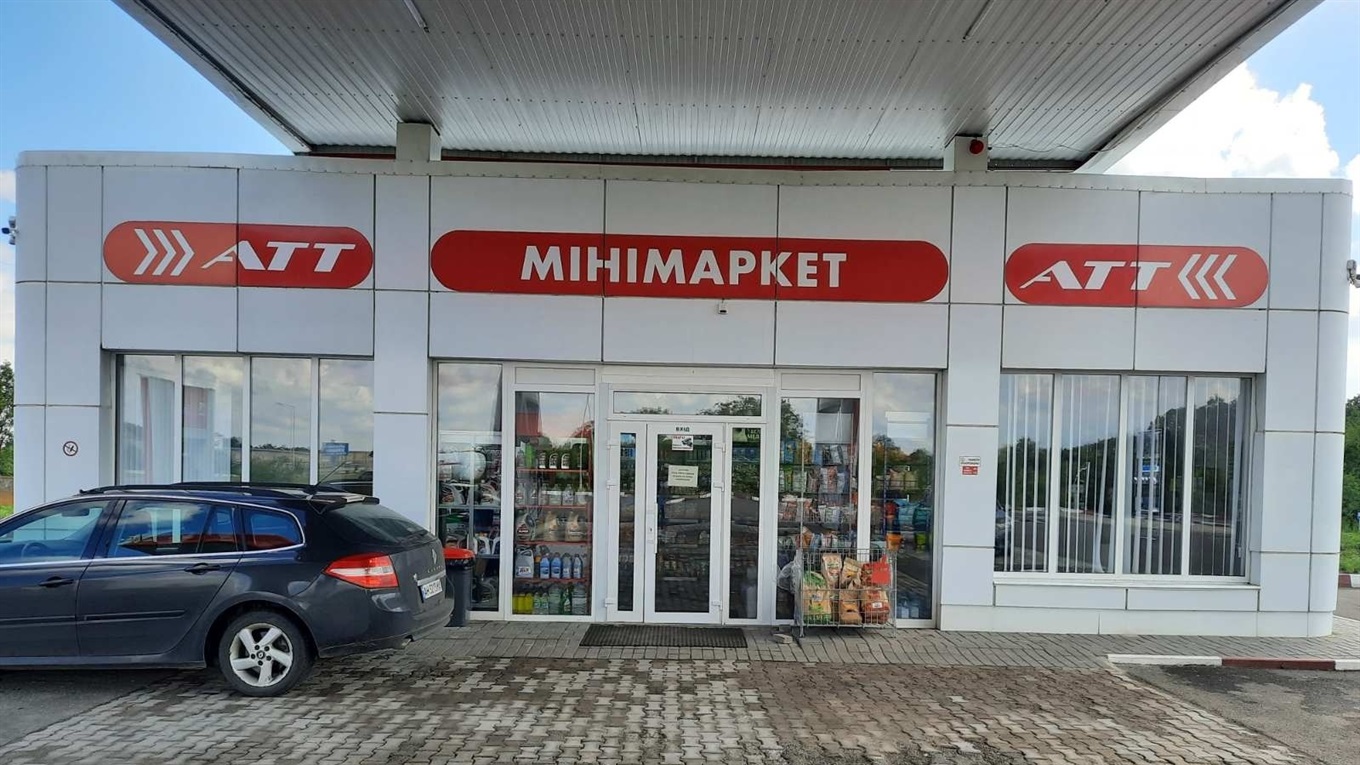 Где в Волновахе выгодно заправить свой автомобиль качественным топливом: сеть АТТ