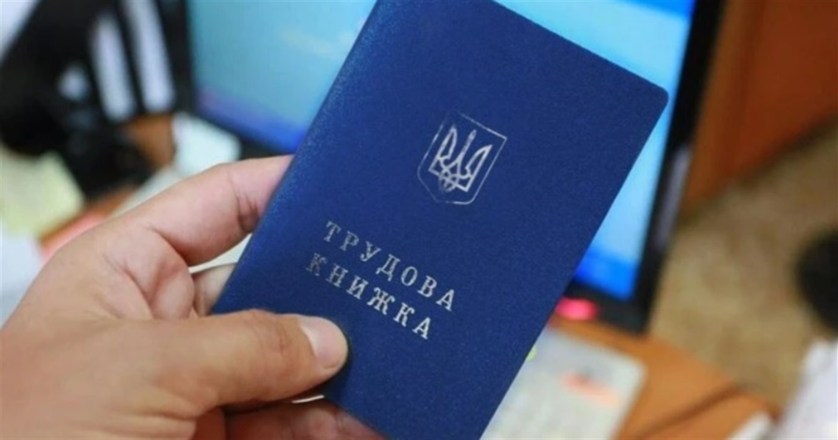 Робота в Росії не зарахується до пенсії українцям. Кого це стосується і з якого періоду