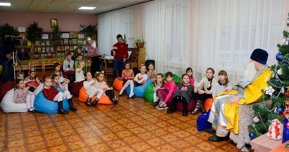 Як у Кагарлику в бібліотеці Святого Миколая зустрічали