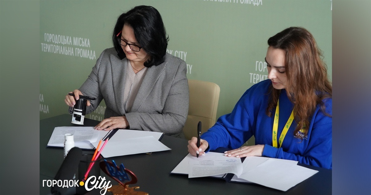 Меморандум про співпрацю підписано. Городоцька громада та фонд «РОКАДА» подовжили партнерство