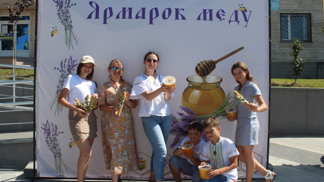 Мед із маркетингом. У Городку вперше відбувся медовий ярмарок