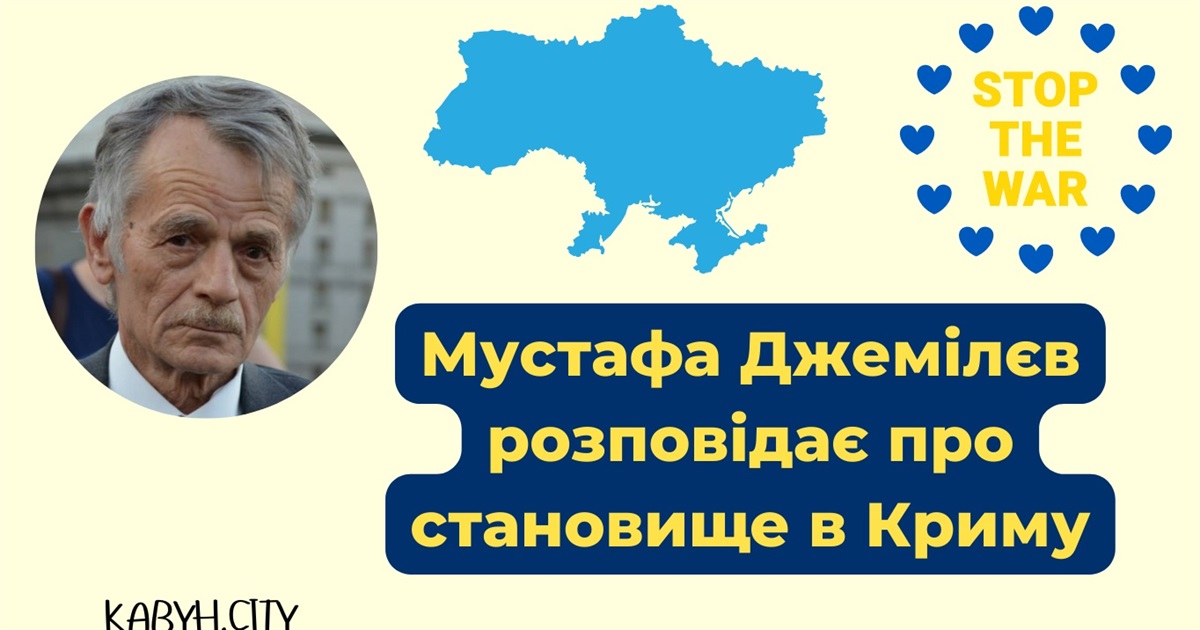 Морги Криму завалені трупами окупантів: про що іще розповів Мустафа Джемілєв