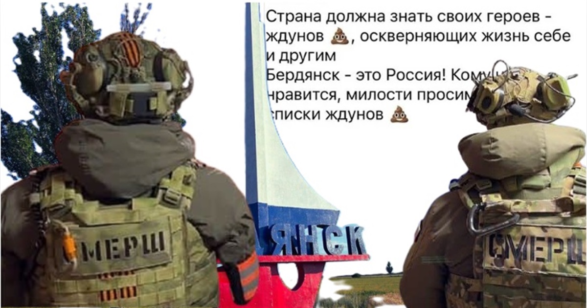 Як окупанти на ТОТ розшукують та карають за проукраїнські коментарі в соцмережах