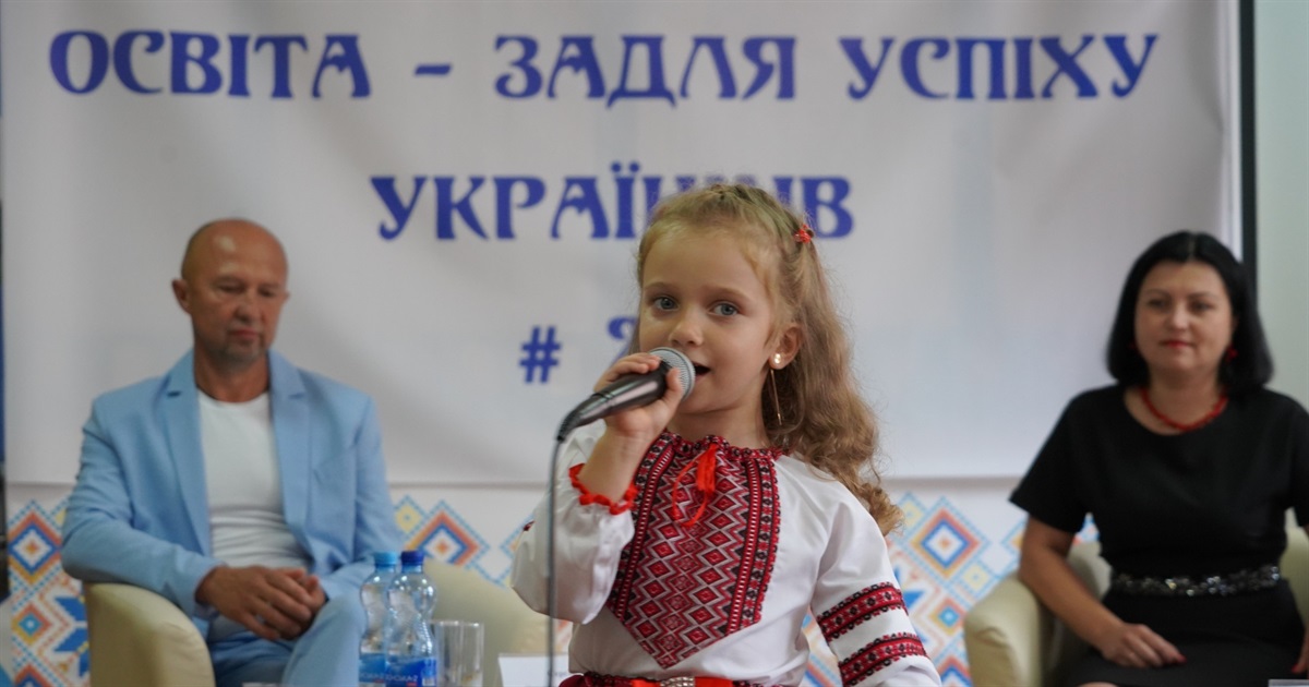 Педагогічна (не) конференція. У Городку зустрілися освітяни всієї громади