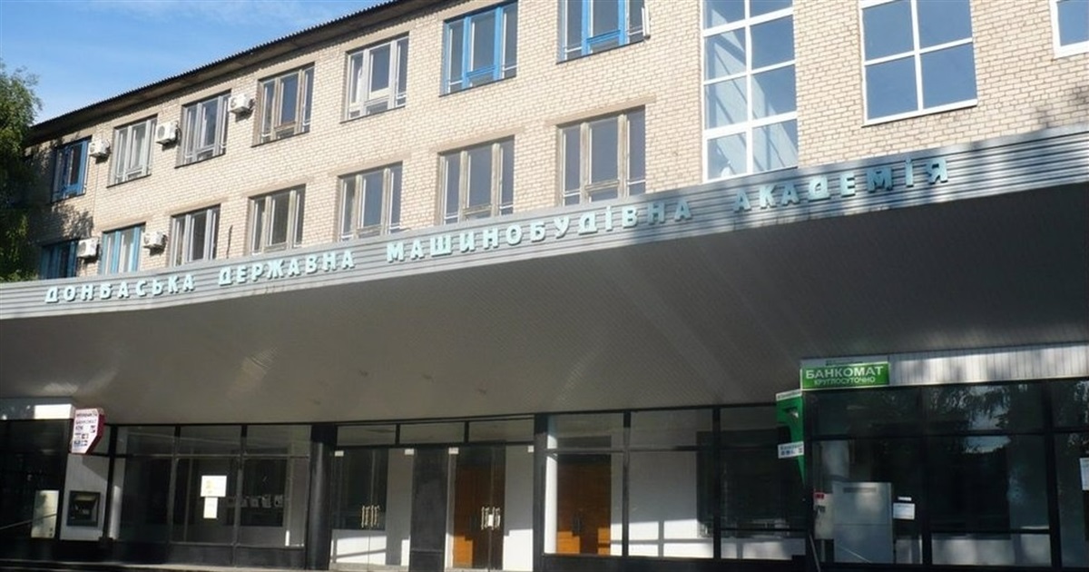 Донбаська машинобудівна академія переїжджає на Закарпаття. Де зараз працюють заклади освіти зі сходу