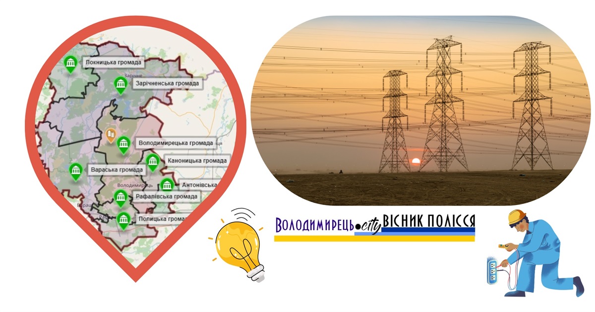 Світло не вимикатимуть у 20-км зоні від кордону. У чому суть?