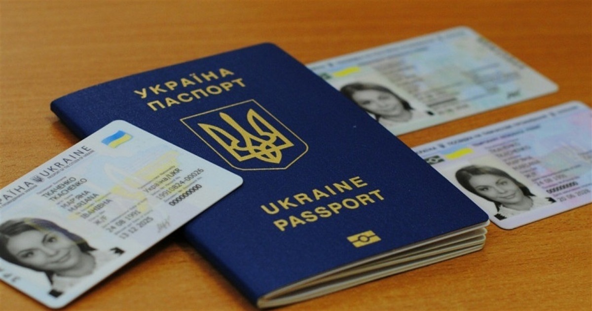 Подорожчання паспортів в Україні: нові ціни на ID-картки та закордонні паспорти з 1 січня 2026 року
