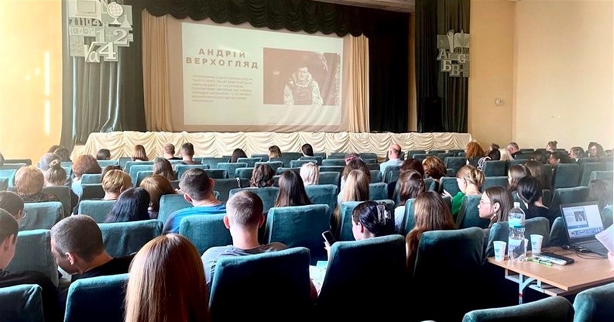 У Звягелі провели вечір пам'яті Героя України Андрія Верхогляда