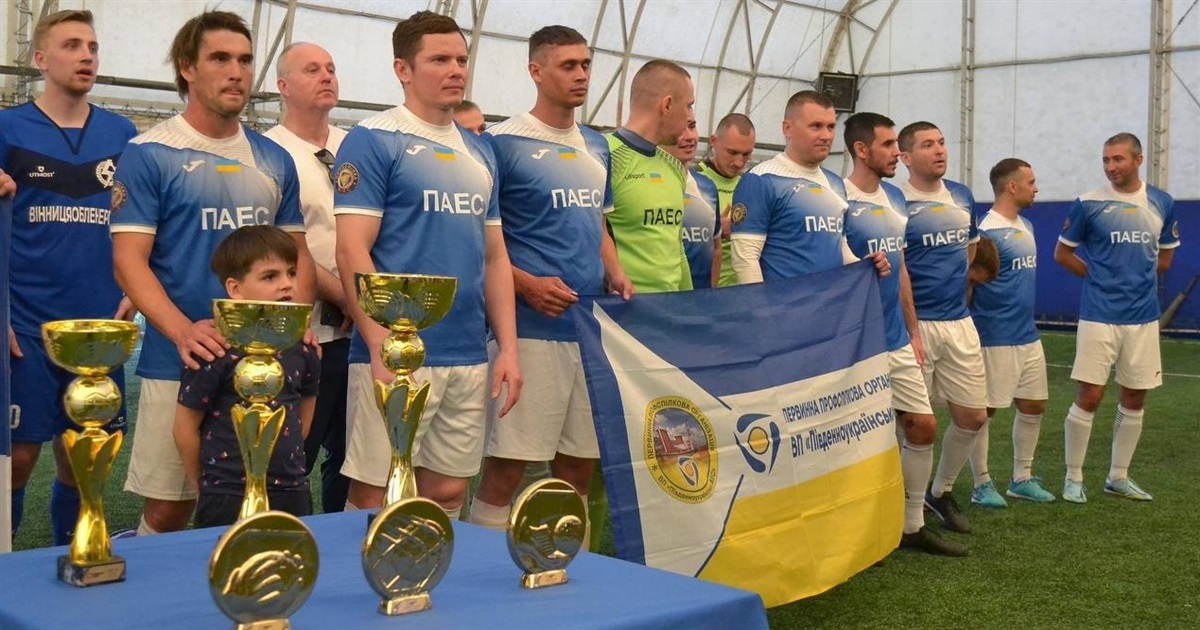 Турнір з футболу серед атомних станцій: Південноукраїнська - переможець, Рівненська - з бронзою