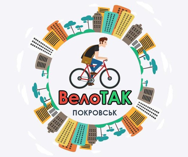 Є пропозиція: велотранспортом на роботу й додому