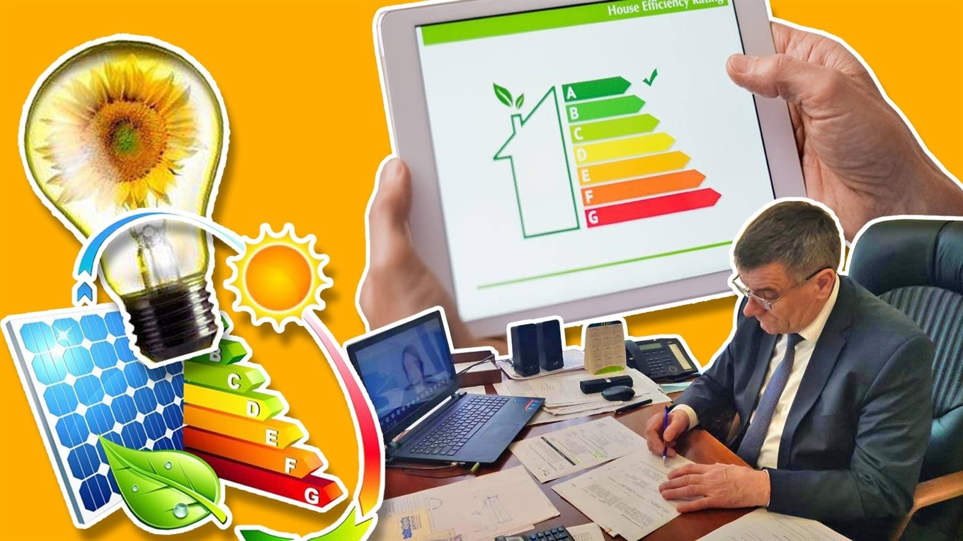 Анатолій Кушнір підписав меморандум про співпрацю: залучають кошти на енергоефективні заходи