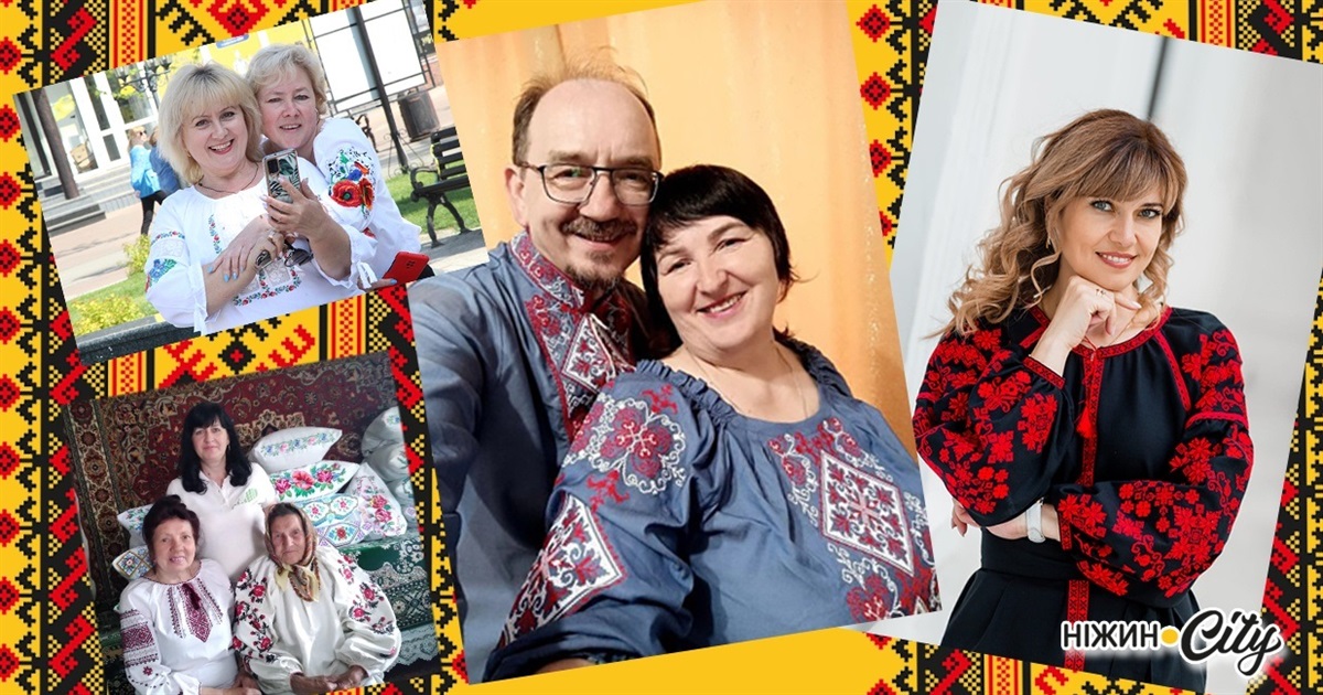 З Днем вишиванки, рідненька Україно!