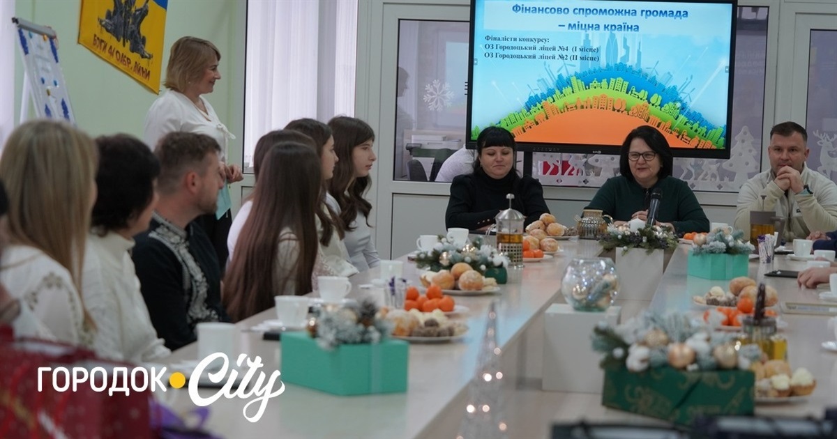 Різдвяна зустріч молоді з керівництвом громади: школярі Городка презентували ідеї розвитку