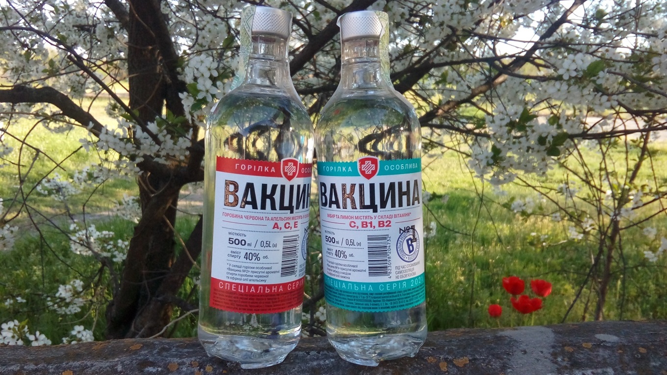 ФотоГумор: у Гуляйполі з’явилася вітчизняна «Вакцина»